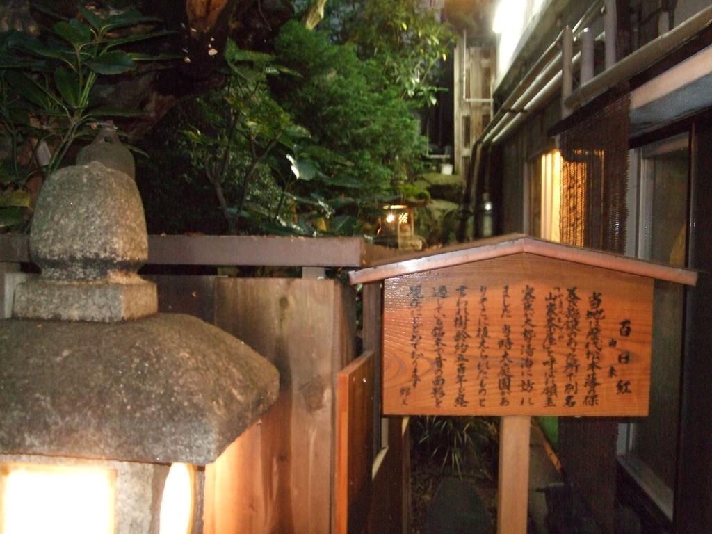 Marunaka Ryokan Matsumoto Kamer foto